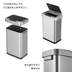 ●お買い得(^^♪●アウトレット特価*'ω'*●EKO　センサーごみ箱　ホライゾン　未使用●相模原　横浜●ダストボックス　ゴミ箱の画像