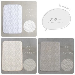 【極美品】プッパプーポ ベビー布団セット、防水敷きパッドの画像