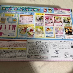 まぜまぜアイスキッチンの画像