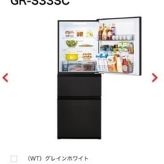 冷蔵庫　東芝　TOSHIBA 326Lの画像