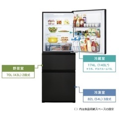 冷蔵庫　東芝　TOSHIBA 326Lの画像