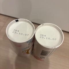 オーガニック　甘酒の画像