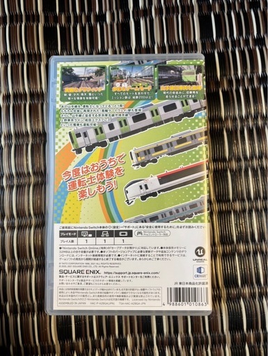 電車でGO!! はしろう山手線  ニンテンドースイッチ