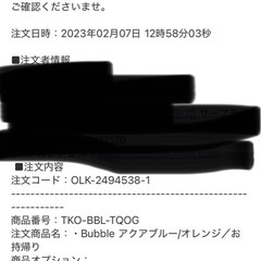 Yogibo Bubble アクアブルー/オレンジ     の画像