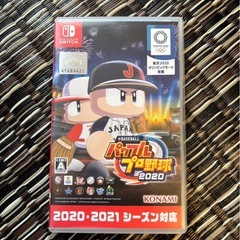 実況パワフルプロ野球 スイッチ2セットの画像
