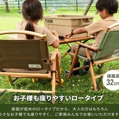 木製 折りたたみ椅子 キャンプチェア ローチェア 
 の画像