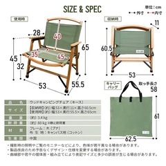 木製 折りたたみ椅子 キャンプチェア ローチェア 
 の画像