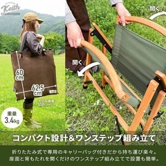 木製 折りたたみ椅子 キャンプチェア ローチェア 
 の画像