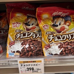 コーンフロスティ2種　計3個の画像