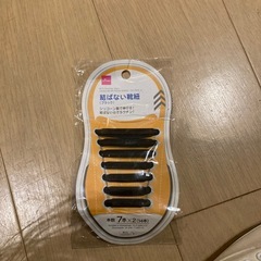 新品未使用靴＆紐付きの画像