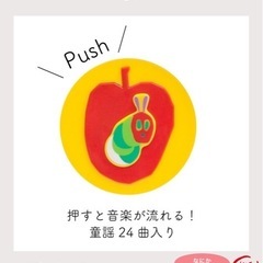日本育児　ベビーサークル
の画像
