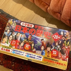 日本の歴史 漫画全巻の画像