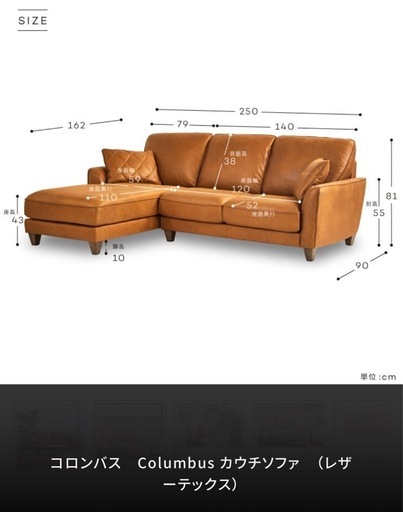 【早いもの勝ち‼️】カウチソファ L字 レザーテックス おしゃれ シンプル モダン クッション付き 木脚 ヘンリー リラックス RELAX FORM イタリアンデザインソファ 関家具