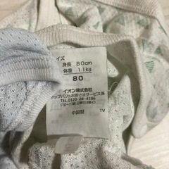 80 メッシュ　シャツロンパースの画像