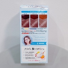 【新品未使用】Beautylaboヘアカラー【新色アッシュドロップ】の画像