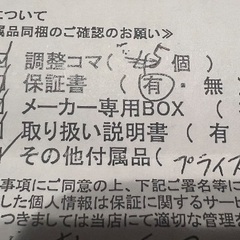 ロレックス　デイトジャスト　レディース Ref.69174 ホワイトローマン　ステンレススチール×WGの画像