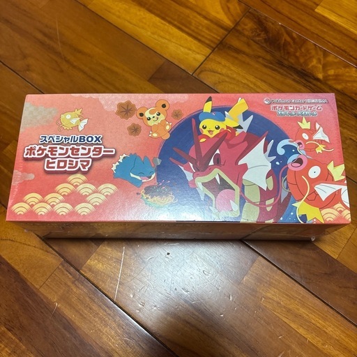 新品未開封　ポケモンカード　スペシャルBOX ポケモンセンターヒロシマ