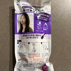 🎃ハロウィン準備✨毛髪着色料の画像