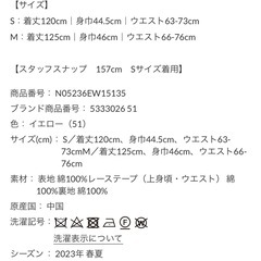 Noelaのレースマキシワンピースです☺️の画像