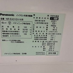 Panasonic 冷蔵庫 411Lの画像