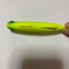 リッパー90の画像