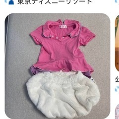 ディズニー公式　デイジーのコスプレ譲ってください！