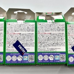 フジチェキフィルム4個の画像
