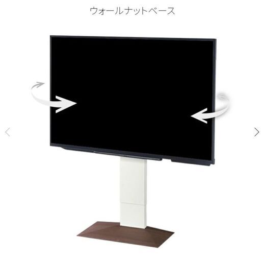 EQUALS テレビスタンド WALL V3 SW ロータイプ NAKAMURA イコールズ