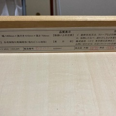 パソコンデスク　早く引き取り可能な方へ　2人使用可能です。の画像