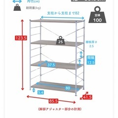 ラック、キッチンラック引き取り予定
の画像