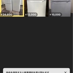 【2024年製‼️】山善 2ドア冷蔵庫 YFR-D91(W) 86L の画像