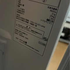 【2024年製‼️】山善 2ドア冷蔵庫 YFR-D91(W) 86L の画像