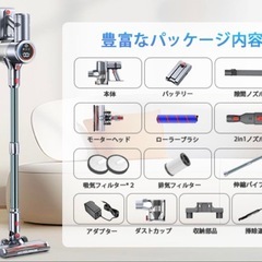 【新品未使用】コードレス掃除機 スティッククリーナー ライト付 50Kpa強力吸引 自立式の画像