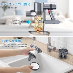 【新品未使用】コードレス掃除機 スティッククリーナー ライト付 50Kpa強力吸引 自立式の画像