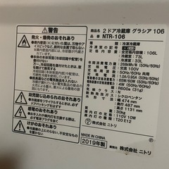 冷蔵庫　の画像