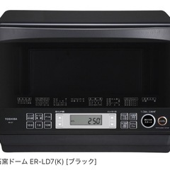 【TOSHIBA】スチームオーブンレンジの画像