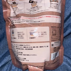 参鶏湯　1kgの画像