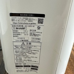 空気清浄機の画像
