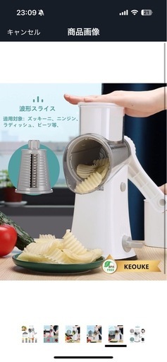 大道 オオミチ 業務用野菜スライサーOMV-300D 100v 刃付き 動作品 楽天