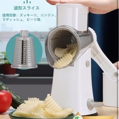 【新品】多機能スライサーの画像