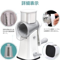 【新品】多機能スライサーの画像