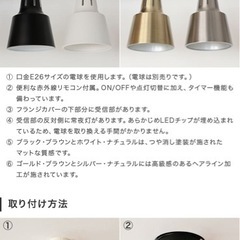 シーリングライト 4灯 ゴールド×ブラウン
の画像