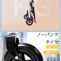 コンパクトな折りたたみ車椅子の画像