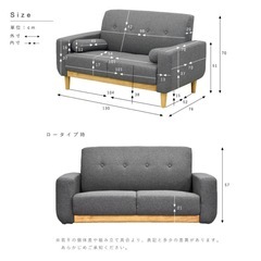 ベージュソファ　2人掛け　ローソファ　の画像