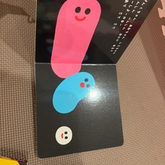 赤ちゃん用絵本 3冊セットの画像