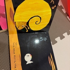 赤ちゃん用絵本 3冊セットの画像