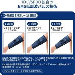 【2025進化版】EMS×温熱×空気圧 フットケア機器 ふくらはぎ用 2個セットの画像