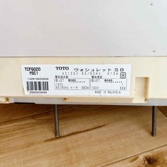 トイレ  Toto  washlet の画像