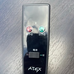 ATEX リクライニングベッドの画像