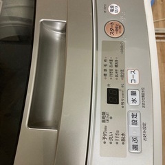 アクア  4.5kg 2020年製AQW-S45H(W) 3ヶ月保証付　簡易清掃済の画像